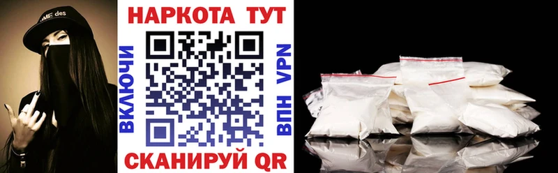 Магазины продажи наркотиков Спас-Клепики БУТИРАТ  Меф  NBOMe  Alpha PVP  Гашиш 