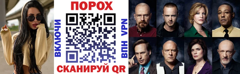 АМФЕТАМИН Розовый  Спас-Клепики 