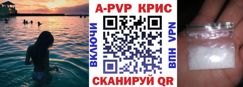 A PVP СК КРИС  KRAKEN как войти  Спас-Клепики 