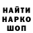 КЕТАМИН VHQ Marcin Swoboda