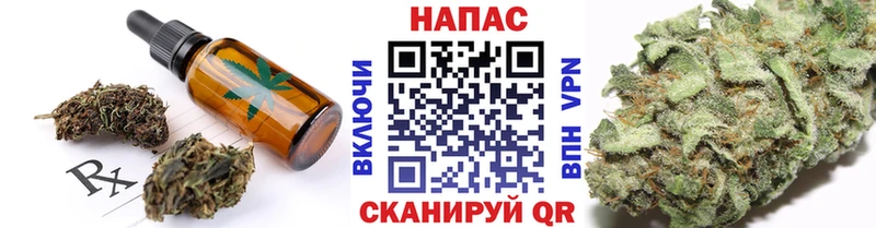 купить наркоту  Спас-Клепики  Cannafood марихуана 