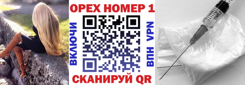 ОМГ ОМГ рабочий сайт Спас-Клепики КОКАИН 98% где продают наркотики