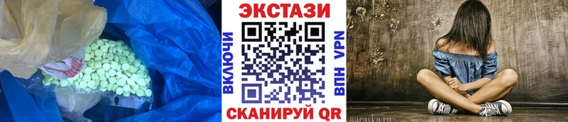 Экстази VHQ  хочу наркоту  Спас-Клепики 