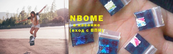марки nbome Абаза