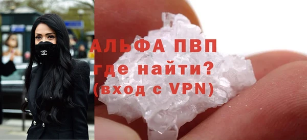 марки nbome Абаза