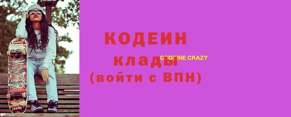 герыч Абинск