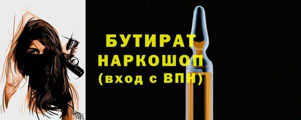 марки nbome Абаза