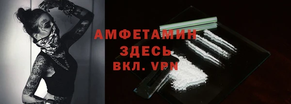 марки nbome Абаза