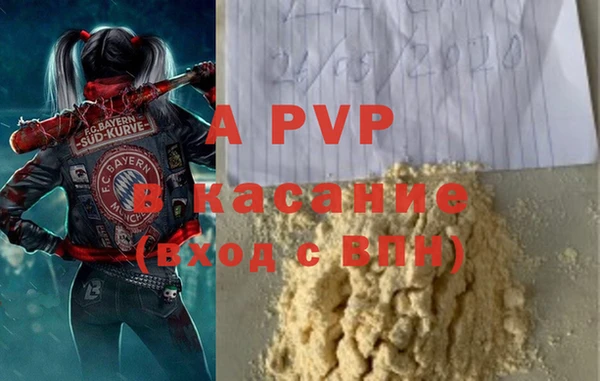 марки nbome Абаза