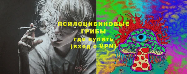 герыч Абинск