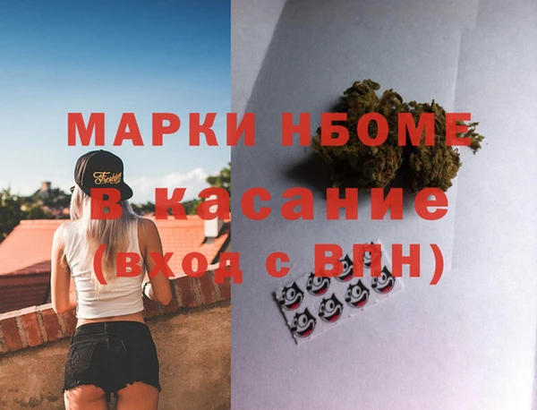 марки nbome Абаза