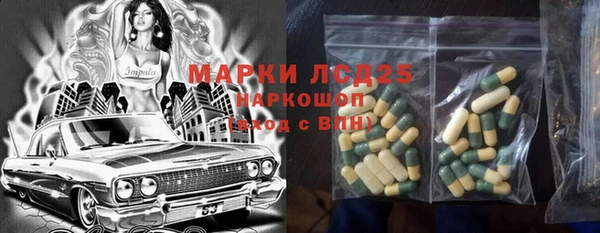 марки nbome Абаза