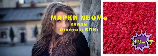 герыч Абинск