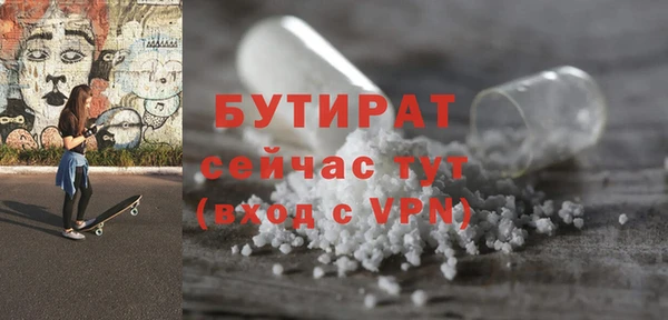 марки nbome Абаза