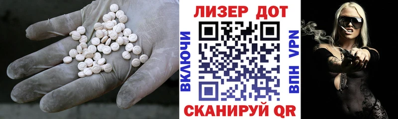 ЛСД экстази ecstasy  Спас-Клепики 