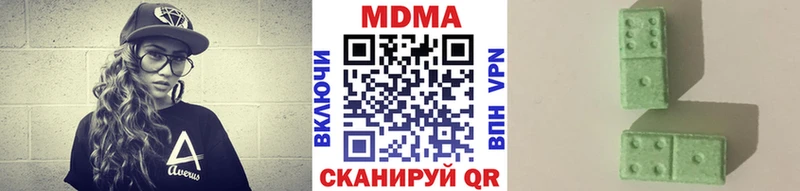 МДМА crystal  Спас-Клепики 