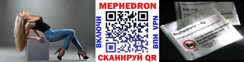 Меф 4 MMC Спас-Клепики