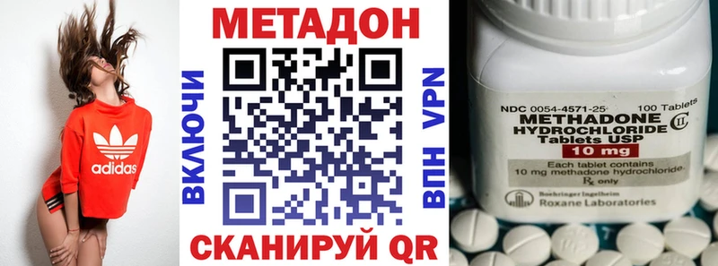 наркошоп Спас-Клепики гидра рабочий сайт Метадон кристалл