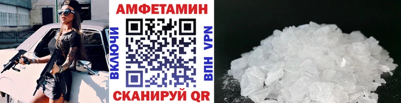 закладка Спас-Клепики hydra зеркало площадка состав Метамфетамин Methamphetamine