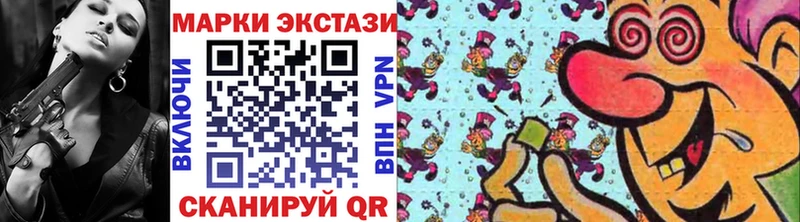 Марки NBOMe 1500мкг Спас-Клепики