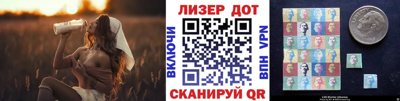 ОМГ ОМГ маркетплейс  Спас-Клепики  Марки NBOMe 1,8мг 