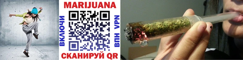 Бошки Шишки Ganja  Спас-Клепики 